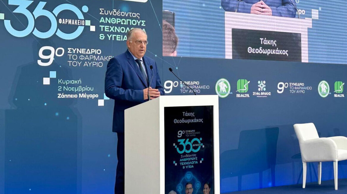 Θεοδωρικάκος: Στηρίζουμε τη φαρμακευτική βιομηχανία και τον Έλληνα φαρμακοποιό - Έχουν σπουδαίο κοινωνικό ρόλο