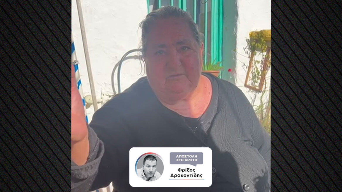 «Δεν δέχθηκαν τον σασμό και μετά έπεσαν πυροβολισμοί», λέει με δάκρυα στα μάτια συγγενής της νεκρής γυναίκας από τη βεντέτα στα Βορίζια