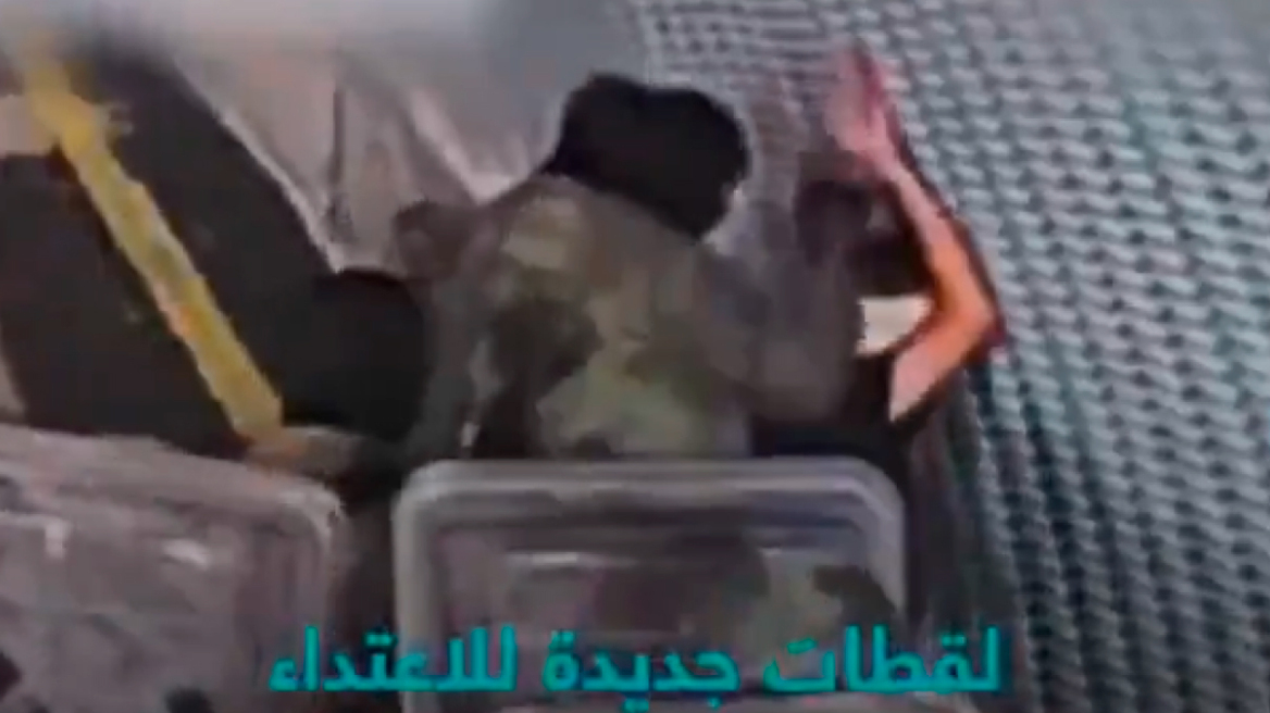 Υπό κράτηση η κορυφαία νομική σύμβουλος του στρατού του Ισραήλ για διαρροή βίντεο που κατέγραφε κακοποίηση παλαιστινίου κρατούμενου