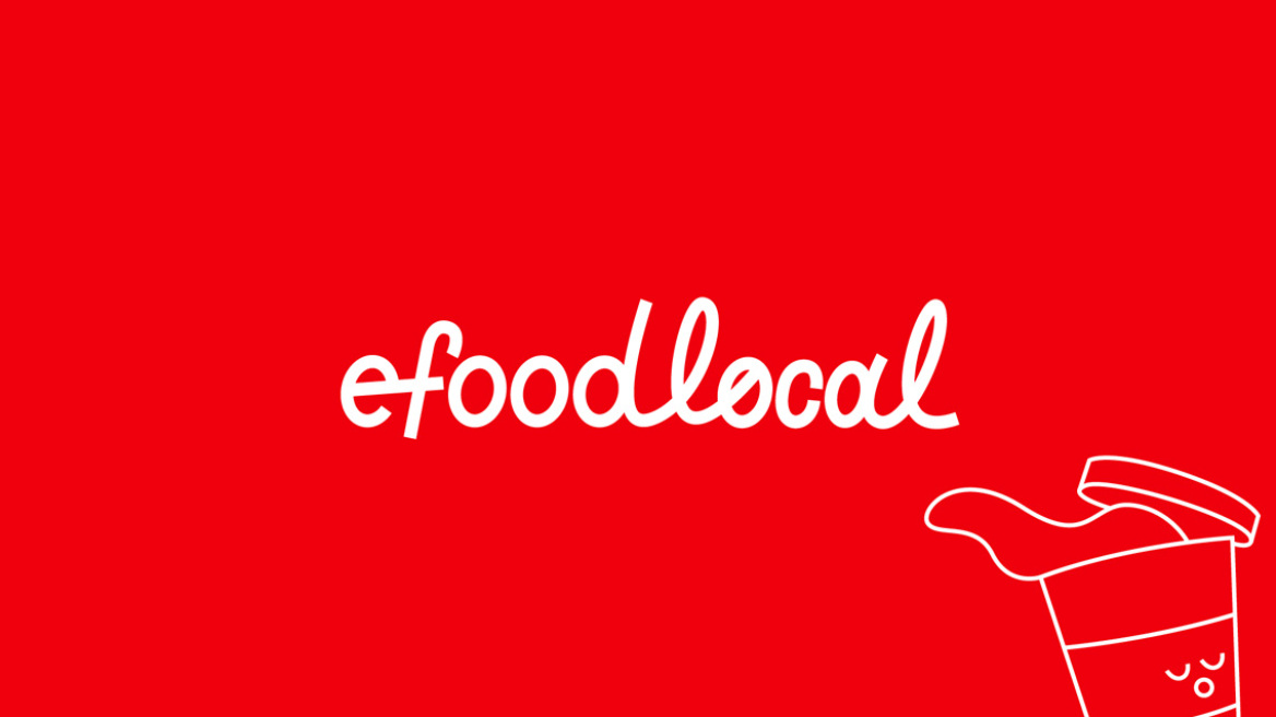 Το efood local συμπλήρωσε ένα χρόνο λειτουργίας και το γιόρτασε με ένα μεγάλο πάρτι 