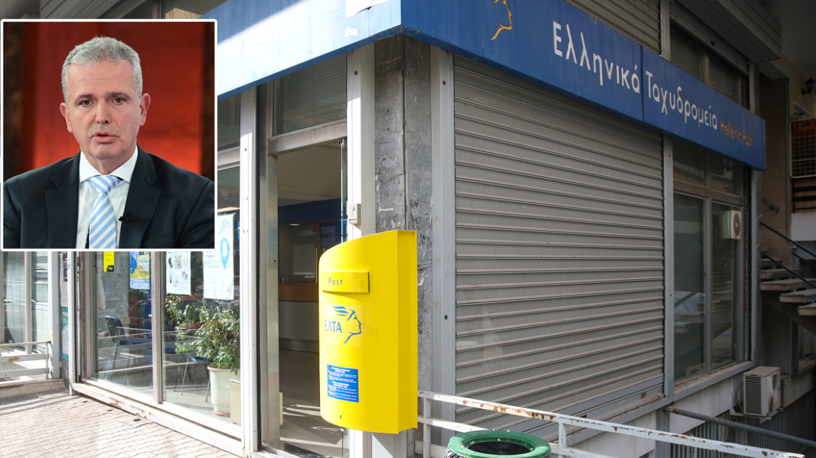 «Στον αέρα» ο CEO των ΕΛΤΑ μετά το ξέσπασμα των βουλευτών της ΝΔ επί 4,5 ώρες - Ώρα αποφάσεων για το Μαξίμου