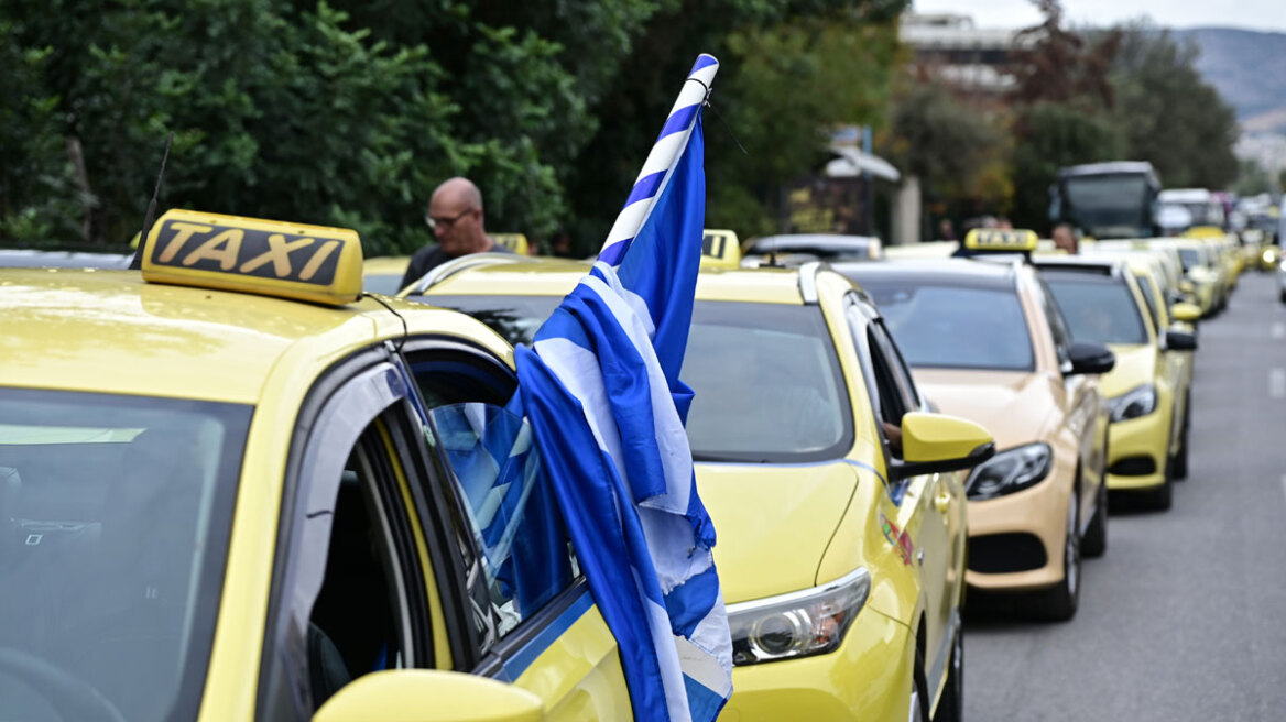 Χωρίς ταξί σήμερα και αύριο η Αττική λόγω της απεργίας του ΣΑΤΑ - Συνάντηση Κυρανάκη με την Ομοσπονδία 
