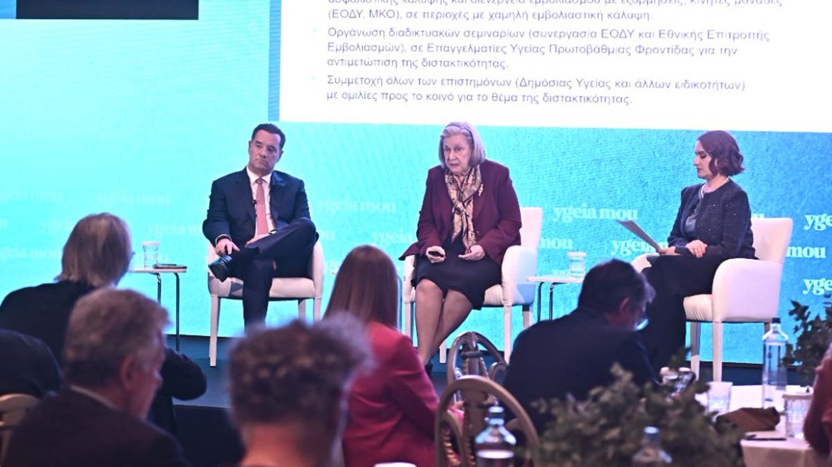 Ημερίδα για τον Εμβολιασμό: Ενημέρωση και συνεργασία κόντρα στα fake news
