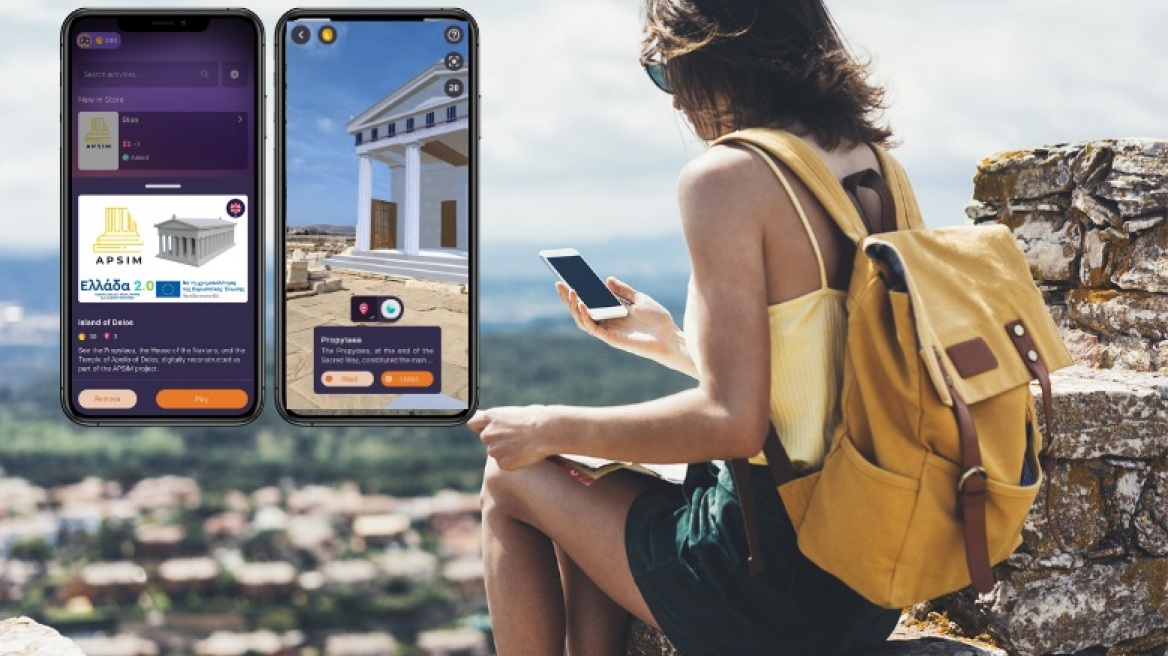 Η αρχαία Δήλος σε τρισδιάστατη μορφή: η τεχνολογία CirculAR αναβιώνει τον Ναό του Απόλλωνα και τα Ανδρεία των Λεόντων