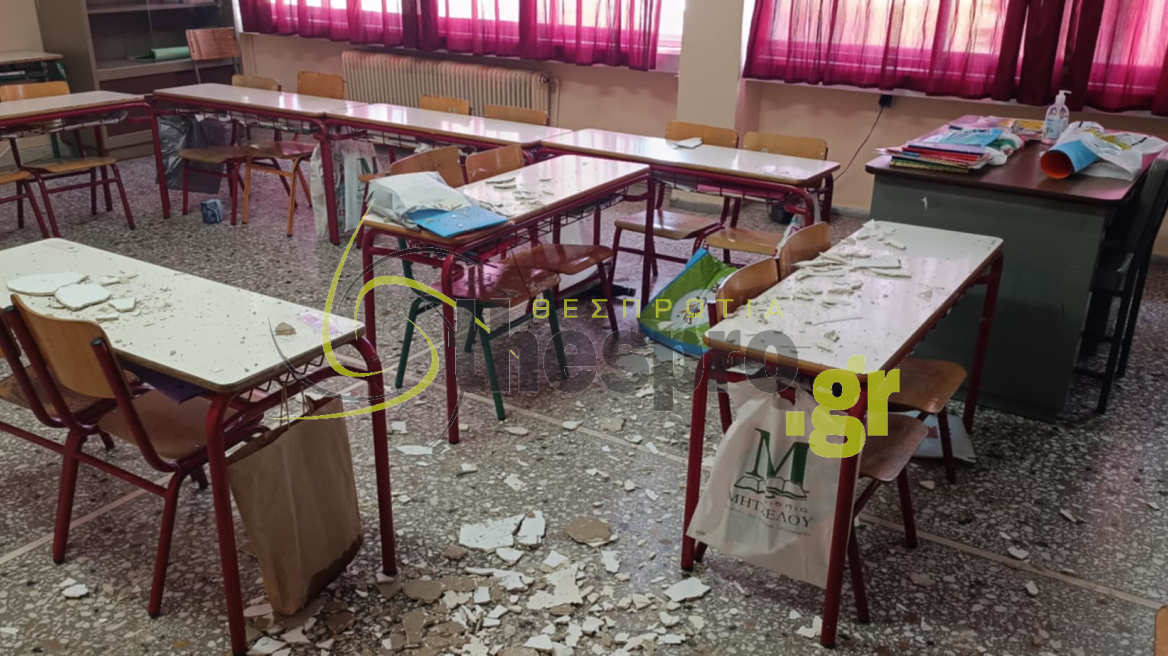 Πτώση σοβάδων σε δημοτικό στην Ηγουμενίτσα: Οι γονείς δεν θα στείλουν τα παιδιά τους στο σχολείο τη Δευτέρα

