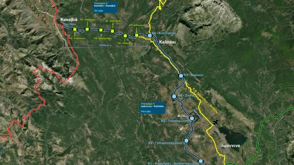 Ξεκινά ο οδικός άξονας «Ιωάννινα – Κακαβιά» που θα συνδέει την Ιόνια με την Εγνατία οδό και τη δυτική Ελλάδα με τα δυτικά Βαλκάνια