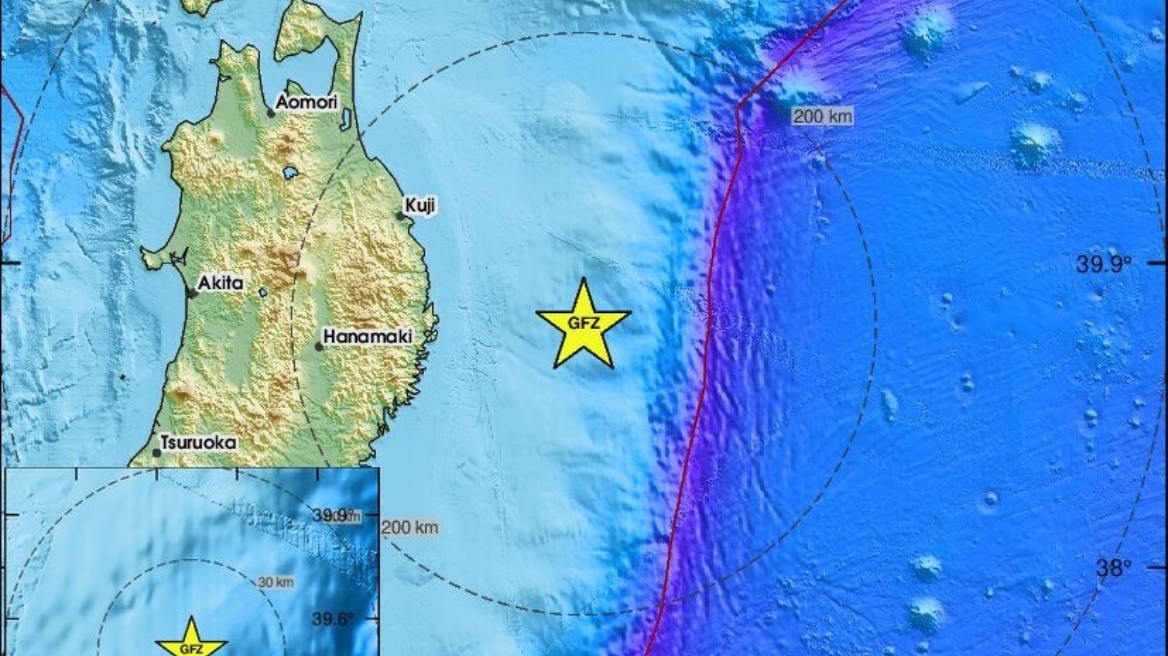 Η Ιαπωνία εξέδωσε προειδοποίηση για τσουνάμι έπειτα από σεισμό 6,7 Ρίχτερ