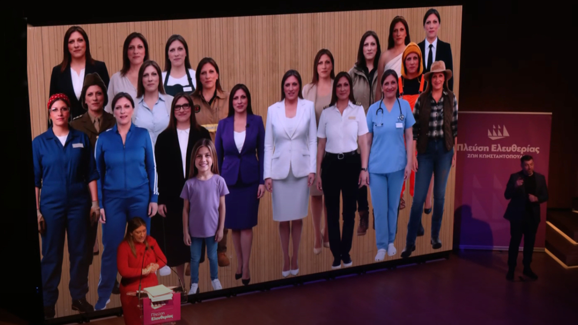 «Πλεύση Ελευθερίας Μονοπρόσωπη ΕΠΕ» - Τι γράφουν στα social media για την Κωνσταντοπούλου ως πυροσβέστη, αρχαία Ελληνίδα, ψαρά, αθλήτρια και... στρατιώτη