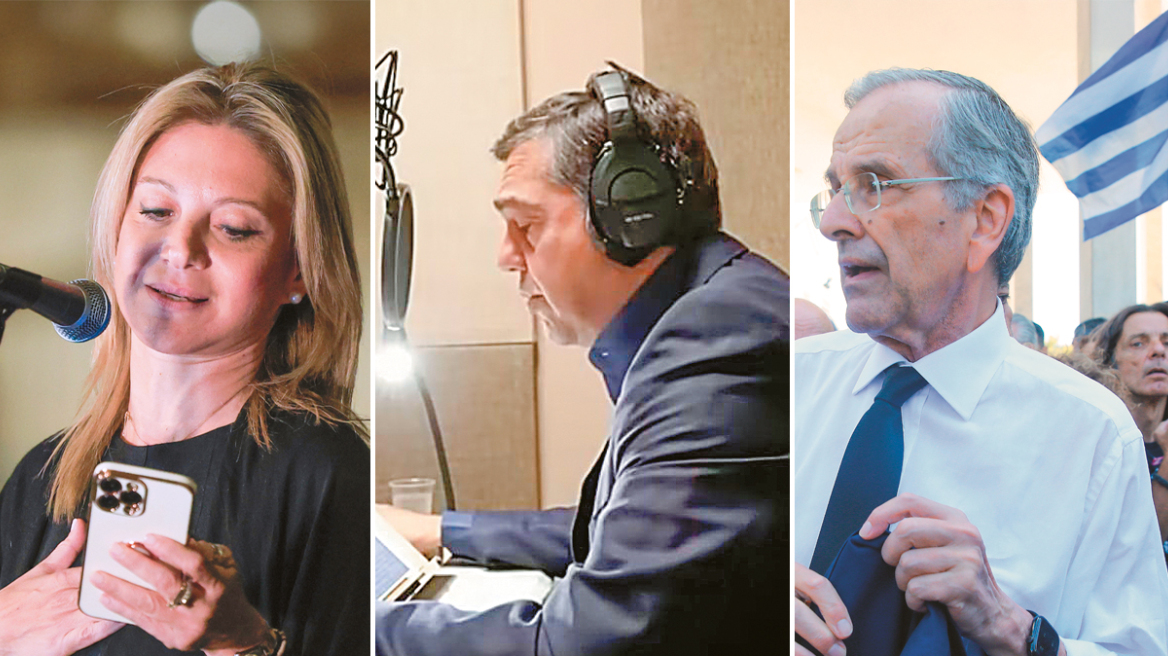 Πολιτικό σταυρόλεξο με τα νέα κόμματα - Τι θα γίνει με Καρυστιανού, Τσίπρα και Σαμαρά