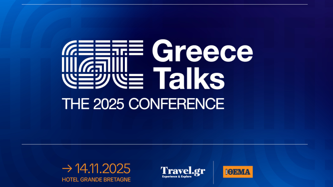 Greece Talks: Στις 14 Νοεμβρίου το συνέδριο του Travel.gr