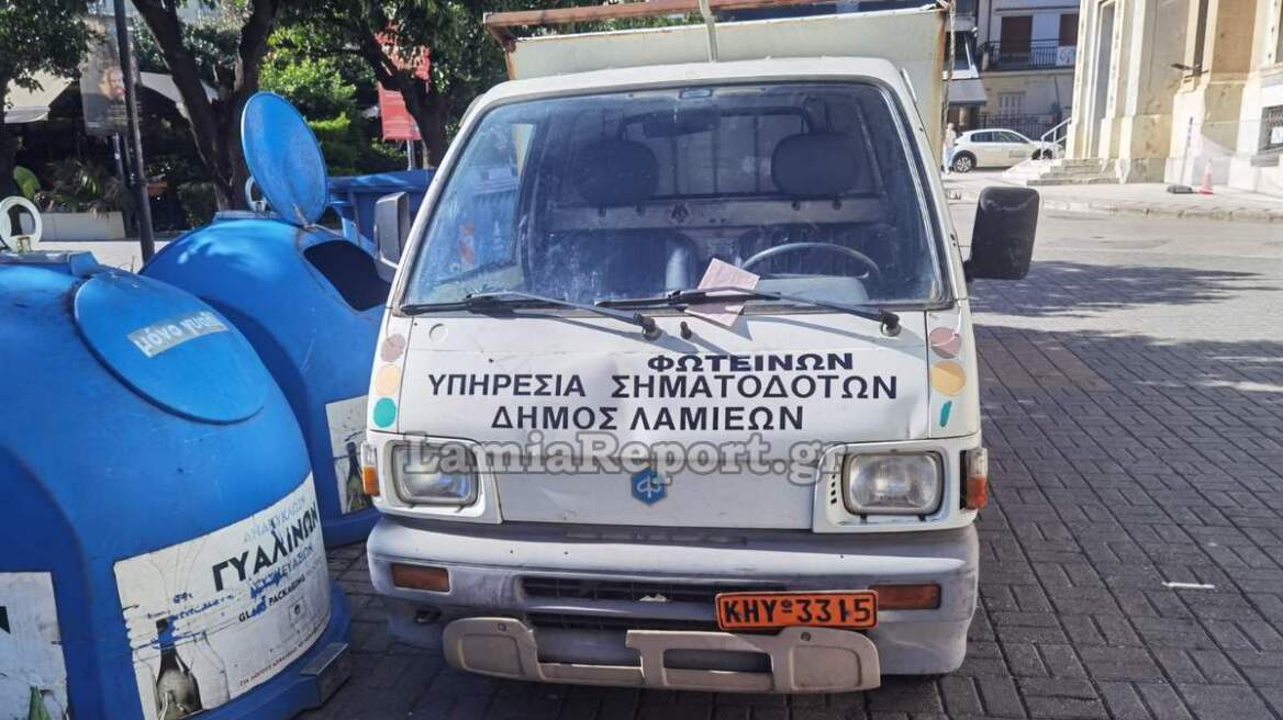 Κλήσεις στα αυτοκίνητα του Δήμου Λαμίας που ήταν σε πλατεία για τον χριστουγεννιάτικο στολισμό έκοψε η Τροχαία