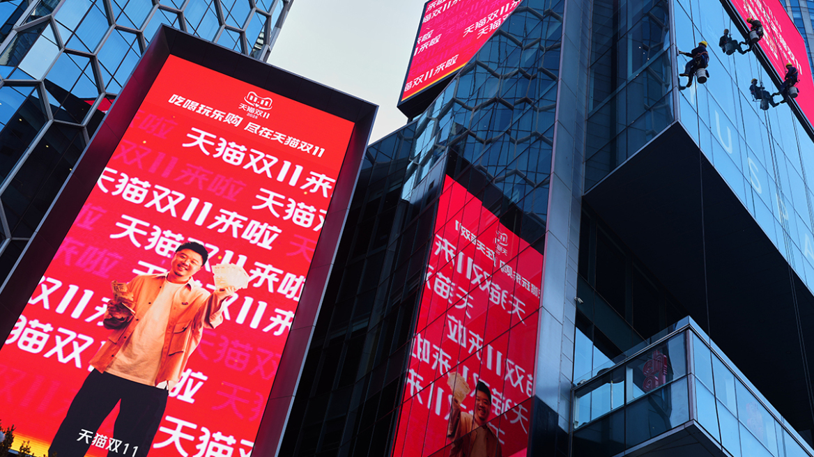 11/11 Singles’ Day: Πώς η γιορτή των εργένηδων κατέληξε να γίνει ημέρα μεγάλων εκπτώσεων - Γιατί ξεκίνησαν νωρίτερα φέτος