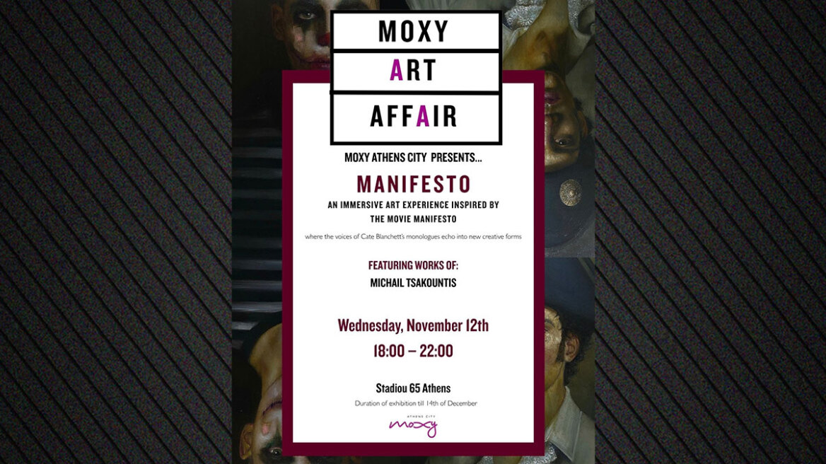 Η έκθεση Manifesto του Μιχάλη Τσακουντή στο Moxy Athens City