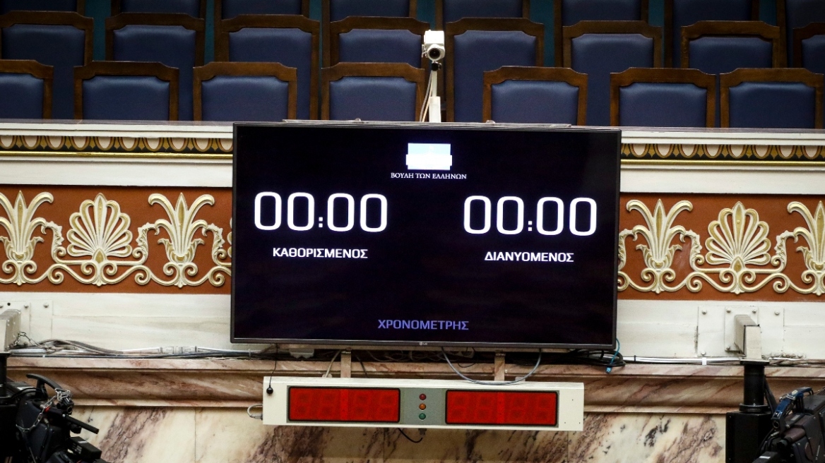 Βουλή: Πρεμιέρα σήμερα για τον χρονοκόφτη στις συνεδριάσεις της Ολομέλειας - Πρώτος «παραβάτης» ο Κατρίνης