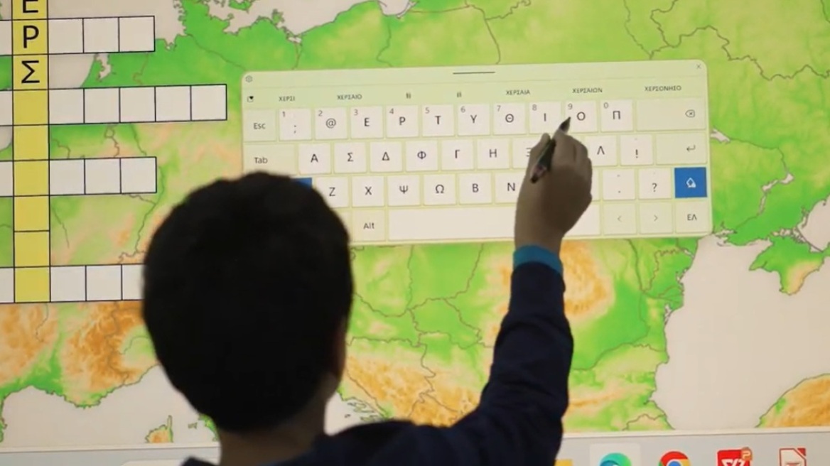 Υπουργείο Παιδείας: Παρουσιάστηκε το Ψηφιακό Σχολείο  - Πώς θα γίνει η μετάβαση της εκπαίδευσης στην ψηφιακή εποχή