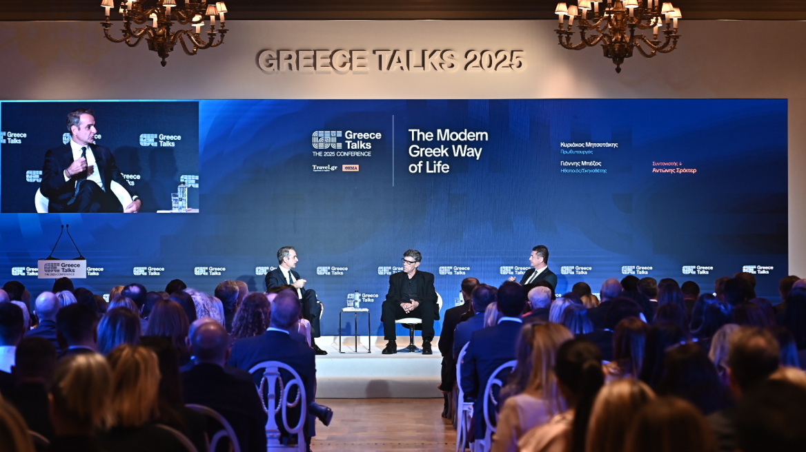 Κυριάκος Μητσοτάκης και Γιάννης Μπέζος στο Greece Talks: Όσα συζήτησαν για την Ελλάδα του σήμερα και του αύριο
