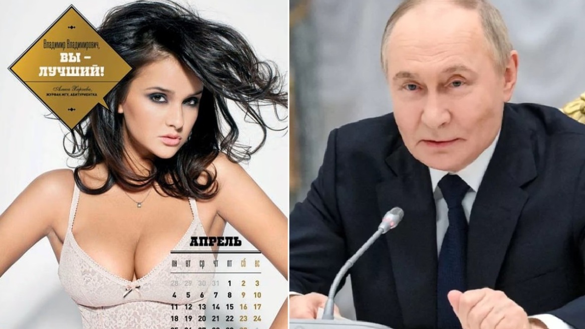 Αποκαλύψεις ρωσικών μέσων: Ο Πούτιν διατηρούσε κρυφή σχέση με διαγωνιζόμενη καλλιστείων όταν έλειπε η Καμπάεβα