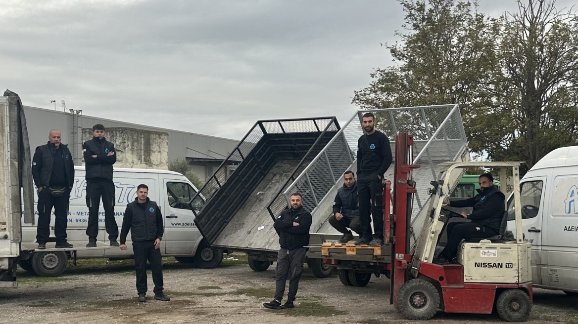 Σύγχρονοι παλιατζήδες αδειάζουν τα σπίτια από άχρηστα με ένα κλικ και τίποτα δεν πάει χαμένο