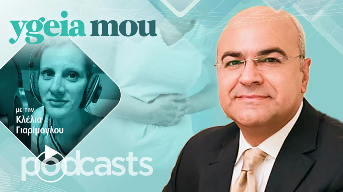 Κήλες κοιλιακού τοιχώματος: Νέες τεχνικές στη χειρουργική για μεγαλύτερη ασφάλεια και ταχύτερη ανάρρωση
