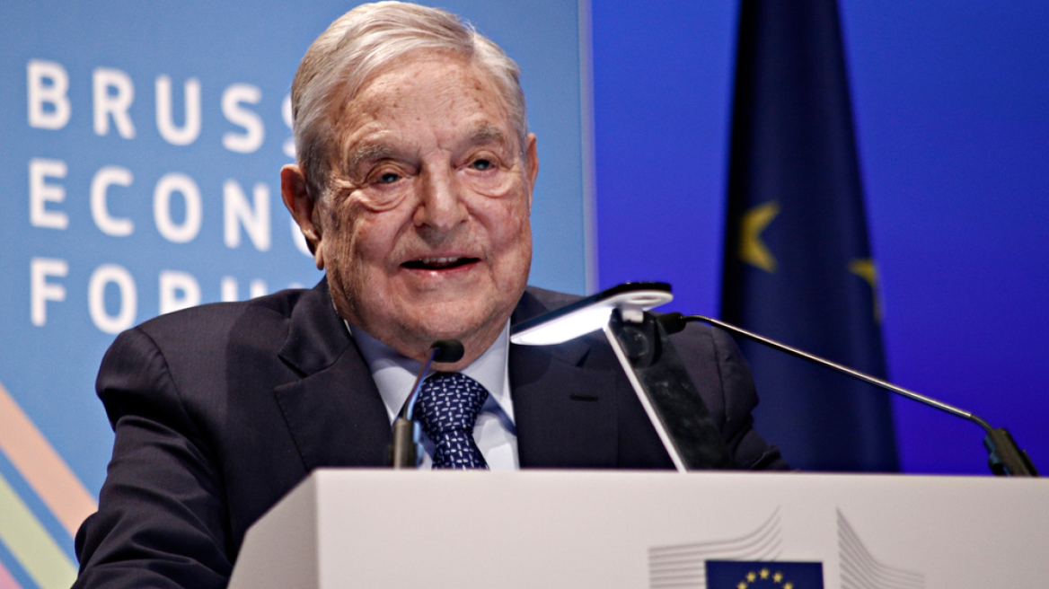 Βουλγαρία: Εξεταστική επιτροπή για τον Τζορτζ Σόρος