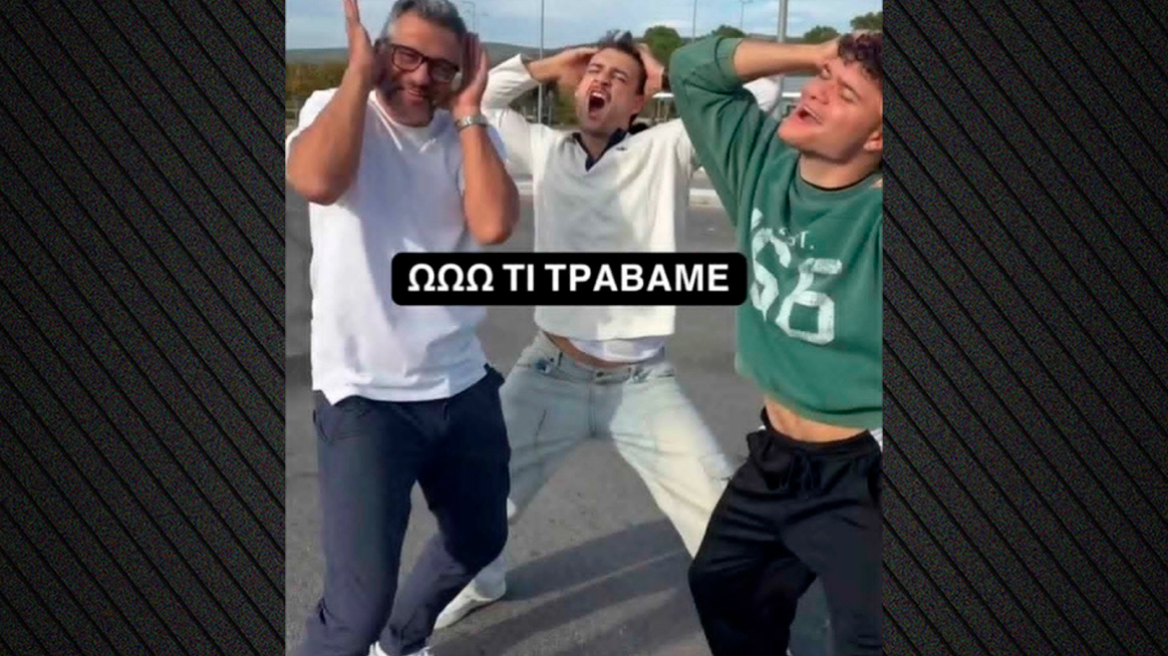 To trend που γίνεται χαμός στο TikTok και όλοι το κάνουν λάθος: Ασιάτης εξήγησε τι λένε τα λόγια