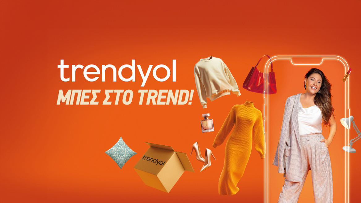 «ΜΠΕΣ ΣΤΟ TREND»: Πού θα ανακαλύψουμε νέες τάσεις και θα εκφράσουμε το προσωπικό μας στυλ