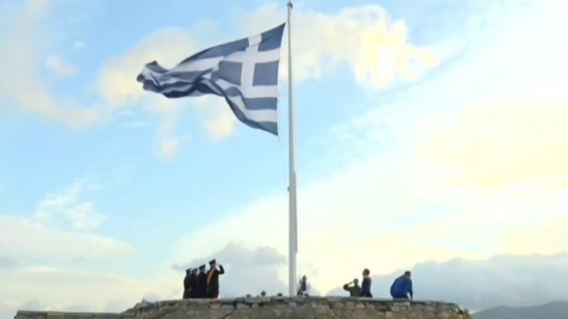 Η έπαρση της σημαίας στην Ακρόπολης για την ημέρα των Ενόπλων Δυνάμεων - Δείτε βίντεο