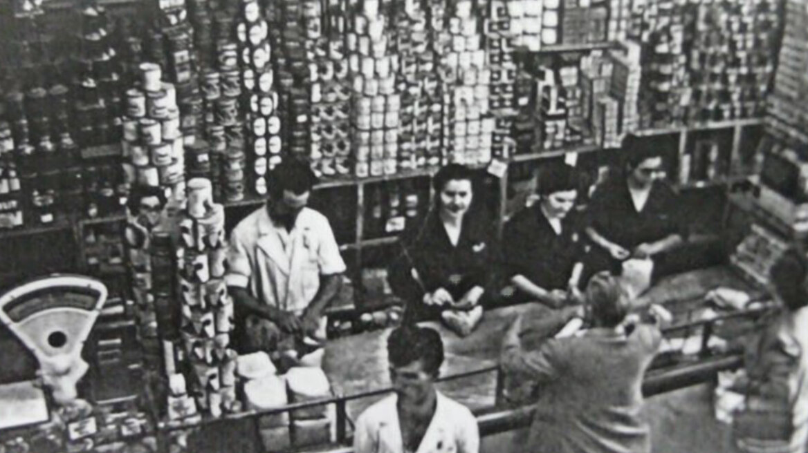 Γιορτές για όλους;