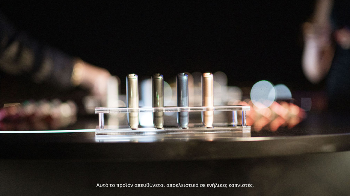 Η απόλυτη sensorial εμπειρία με το Ploom AURA
