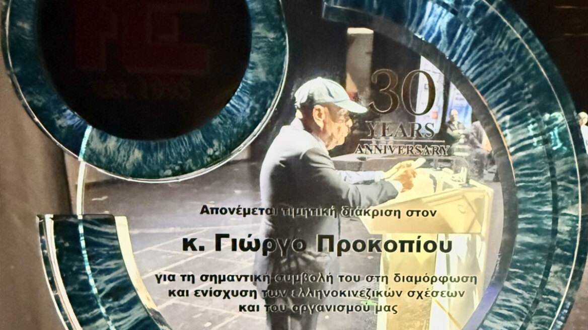 Γιώργος Προκοπίου: «Χωρίς ρεαλισμό δεν υπάρχει πράσινη μετάβαση – Η Κίνα προχωρά, η Ευρώπη κάνει κύκλους»