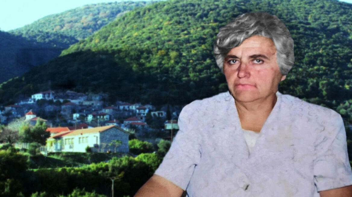 Νέα στοιχεία για την υπόθεση της Αμαλίας Νικολοπούλου - Πώς εντοπίστηκε η σορός σε σπηλιά τέσσερα χρόνια μετά την εξαφάνιση