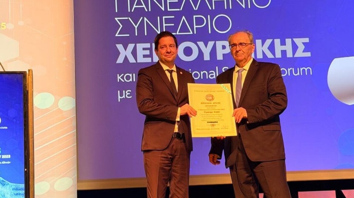 Η Ελληνική Χειρουργική Εταιρεία βράβευσε τον Πρύτανη του ΕΚΠΑ, Γεράσιμο Σιάσο