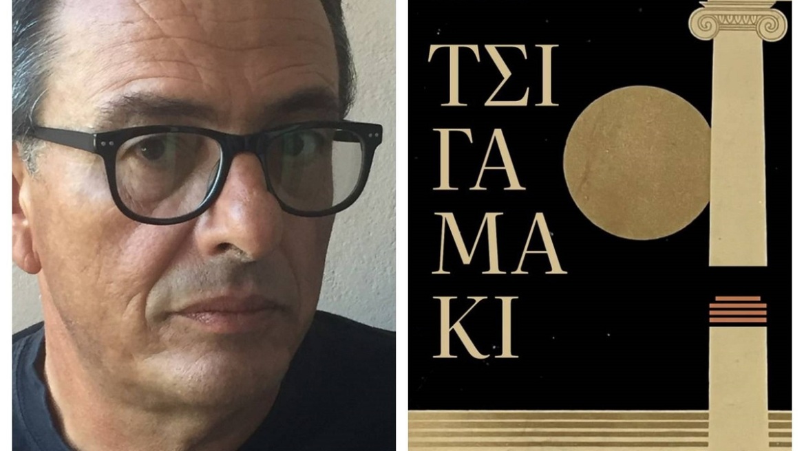 Το «Τσιγαμάκι» του Παύλου Μεθενίτη θα έπρεπε να συνταγογραφείται για τη διακοπή του καπνίσματος
