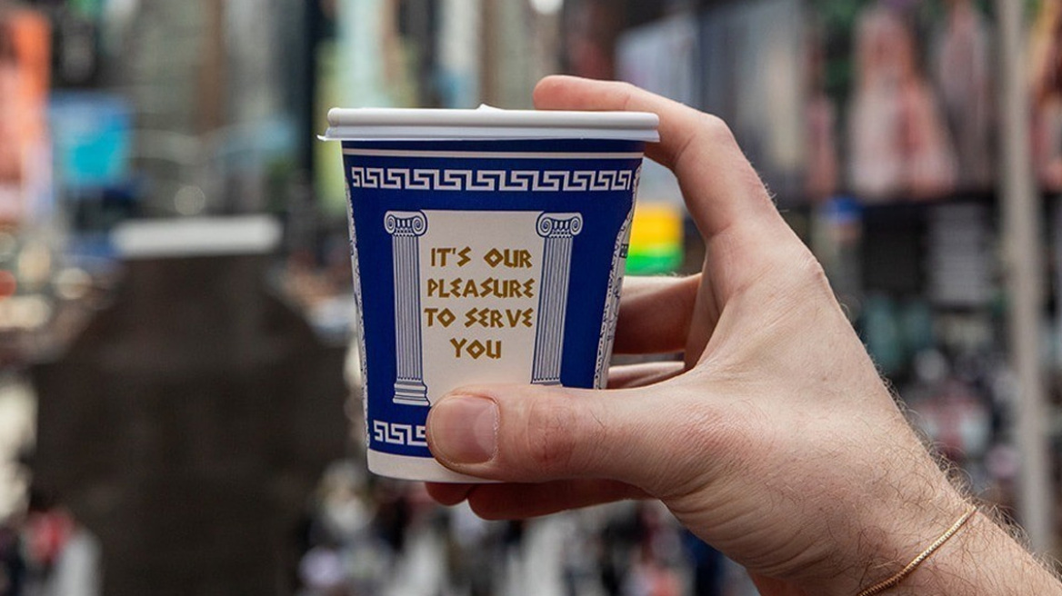 Anthora: Το ελληνικό ποτήρι που έγινε σύμβολο της Νέας Υόρκης