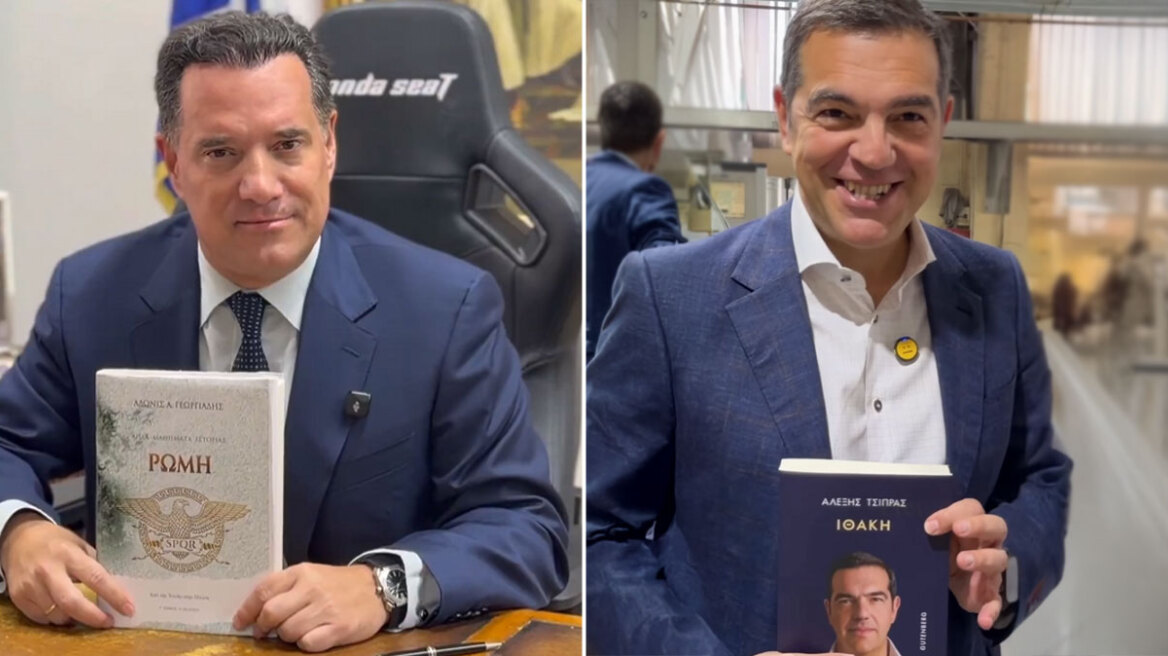 Ο Γεωργιάδης απάντησε στην Ιθάκη του Τσίπρα με το δικό του βιβλίο με τίτλο «Ρώμη» - Η ιστορία σε μαθαίνει να διαλέγεις καλούς συνεργάτες, λέει