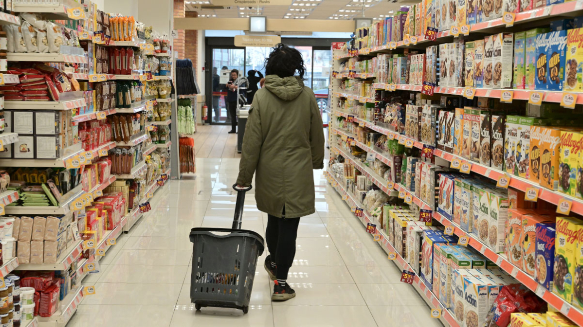 Πόσο… ακριβά ζείτε; Το application της ΕΚΤ που δείχνει το προσωπικό σας πληθωρισμό
