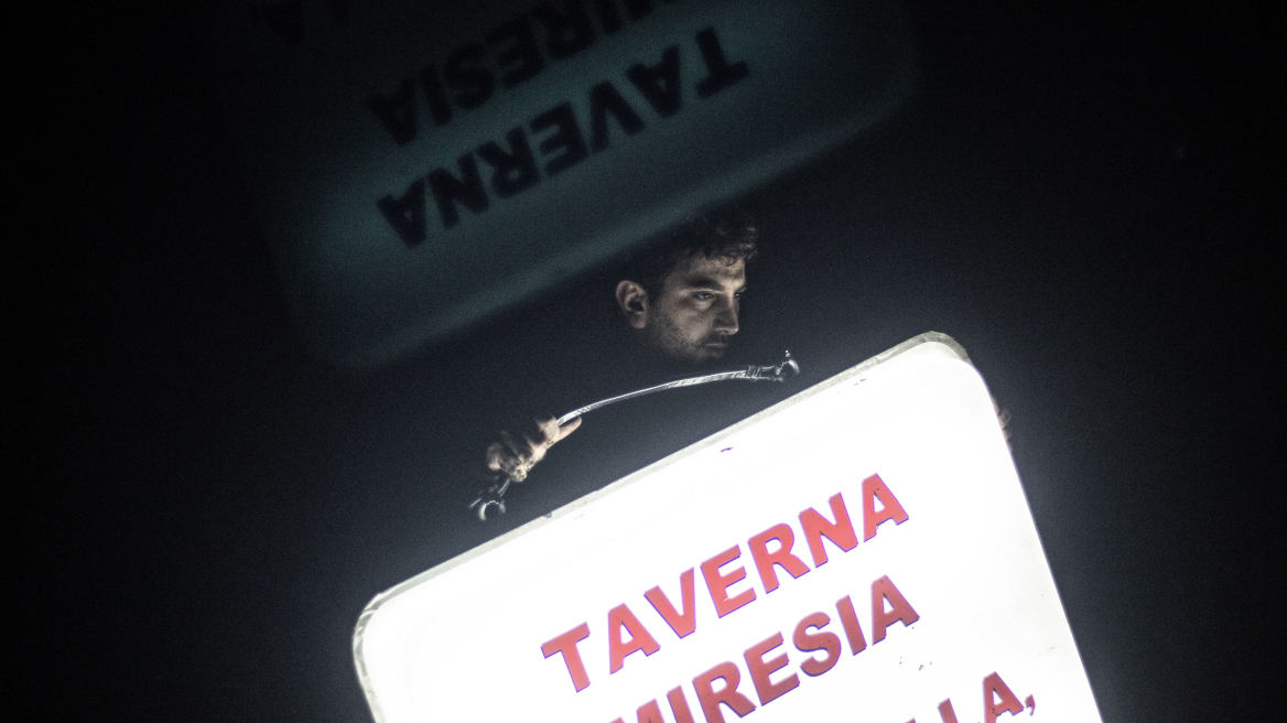  «Taverna Miresia - Mario, Bella, Anastasia»: Η επιτυχημένη παράσταση του Μάριο Μπανούσι επιστρέφει στην Πειραιώς 260 