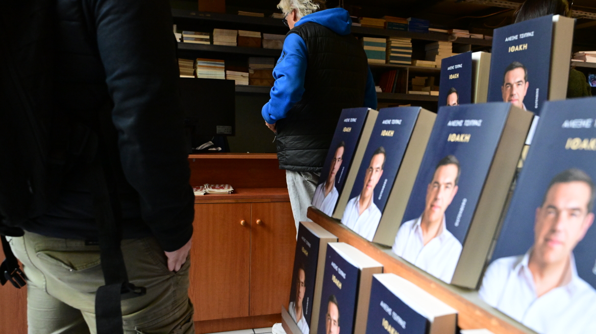 Πώς σχολιάζουν την «Ιθάκη» στα social media - «Ο Τσίπρας μας έσωσε από αυτούς που ο ίδιος έφερε για να μας σώσουν»
