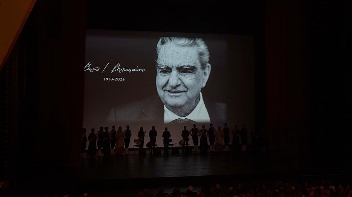 Εκδήλωση μνήμης και τιμής στον Βαρδή Ι.Βαρδινογιάννη στο Μέγαρο Μουσικής 