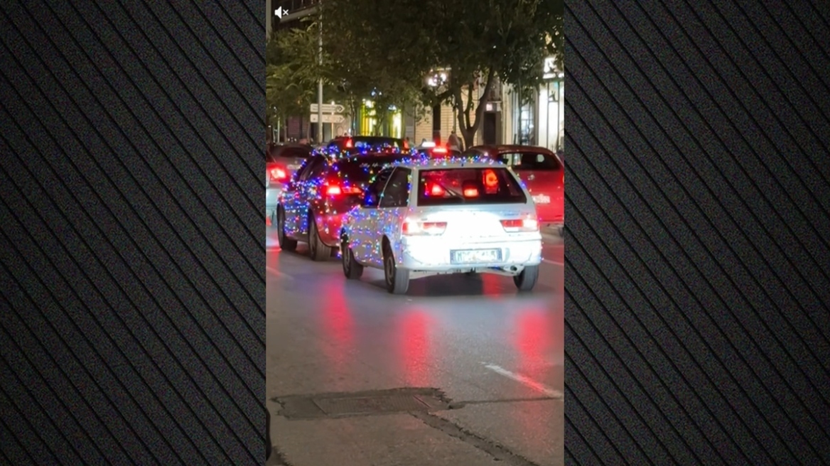 Οδηγοί στόλισαν με χριστουγεννιάτικα λαμπιόνια τα αυτοκίνητά τους και «φώτισαν» τους δρόμους της Θεσσαλονίκης, δείτε βίντεο