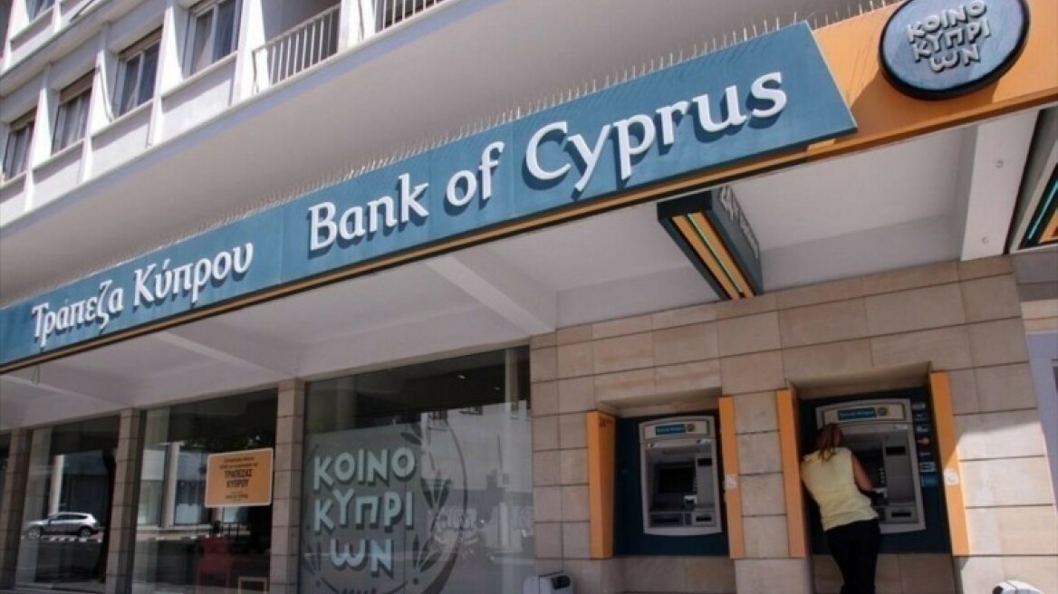 Tράπεζα Κύπρου: Αναβάθμιση σε ΒΒΒ από τη Fitch