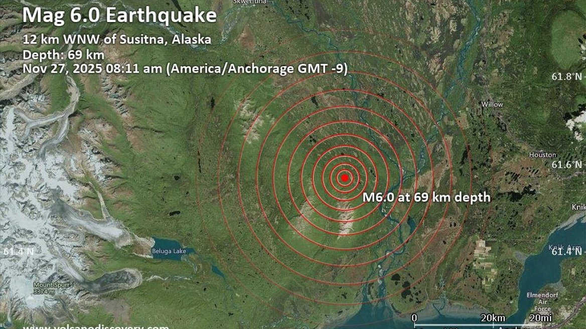 Σεισμός 6 Ρίχτερ στην Αλάσκα - Δεν εκδόθηκε προειδοποίηση για τσουνάμι
