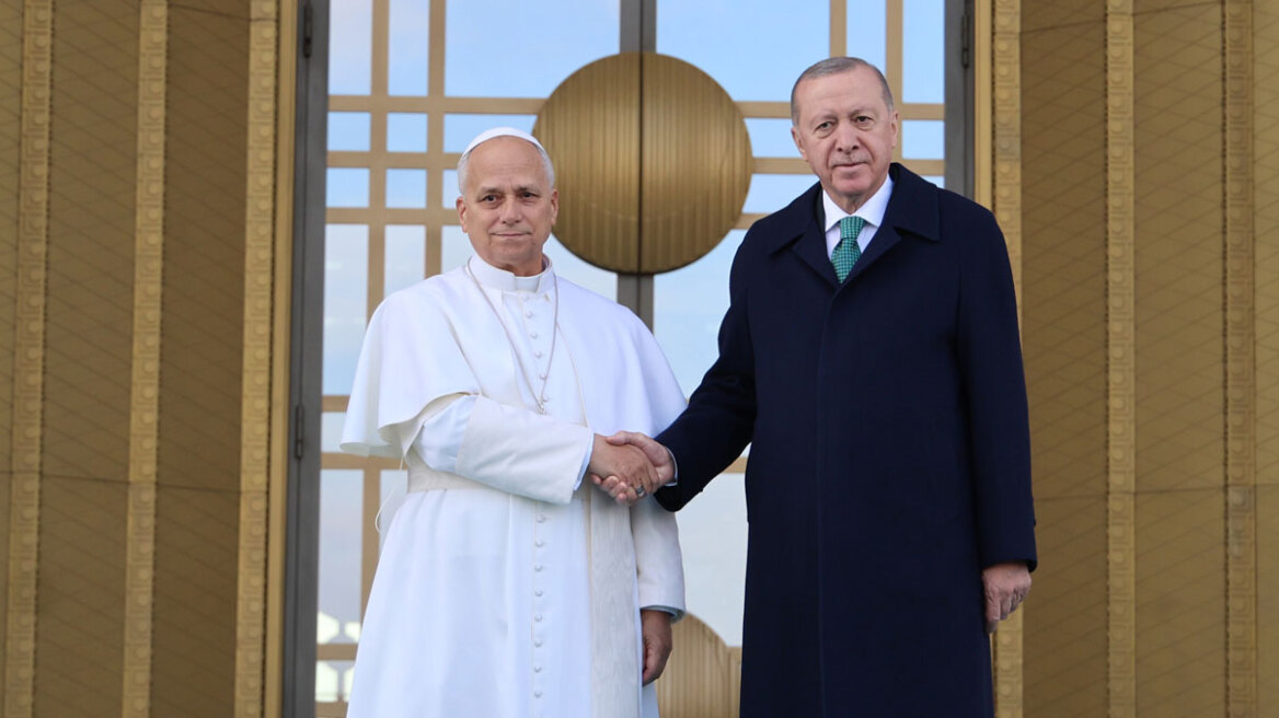 Ο Ερντογάν υποδέχτηκε με τιμές και κανονιοβολισμούς τον Πάπα Λέοντα στην Άγκυρα - Δείτε βίντεο