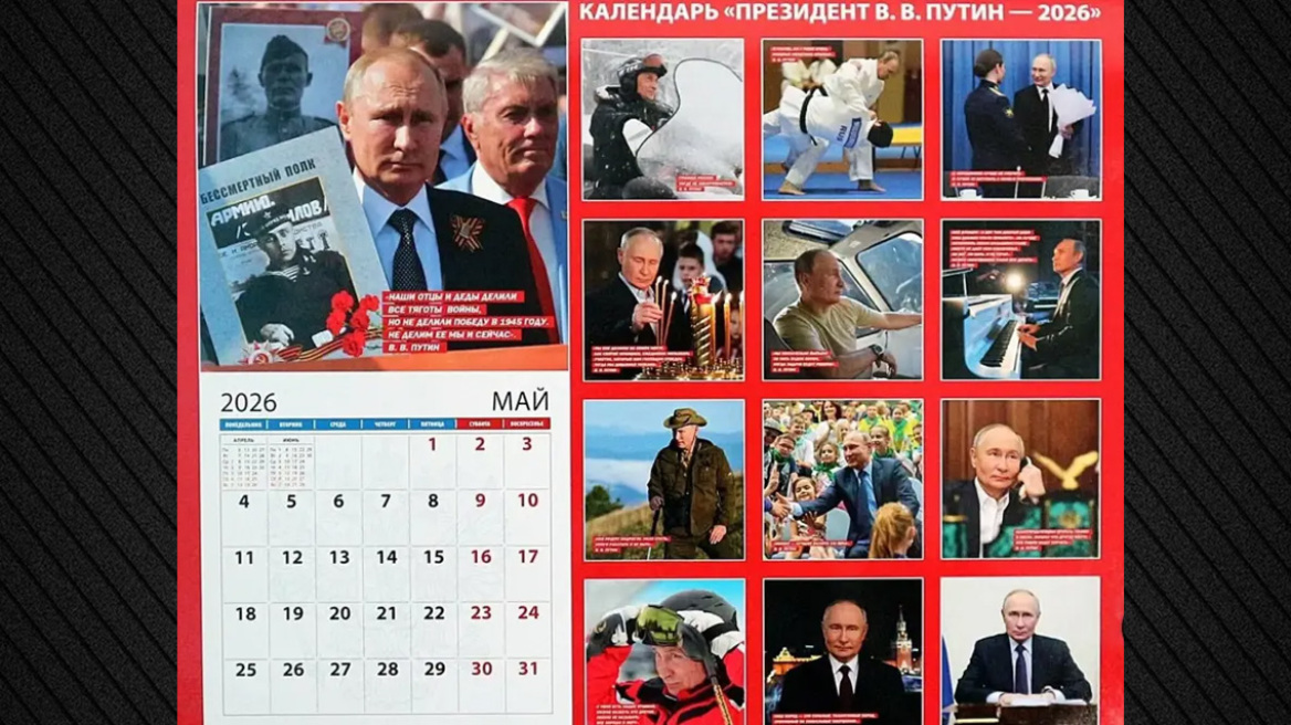 Κυκλοφόρησε στη Ρωσία το νέο προπαγανδιστικό ημερολόγιο του Πούτιν: Πόζες «ισχυρού ηγέτη» και αποφθέγματα με... νόημα
