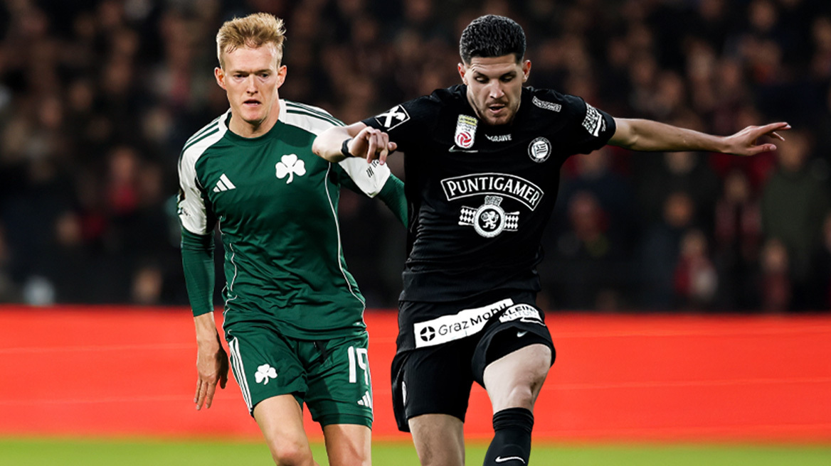 Παναθηναϊκός - Στουρμ Γκρατς: Live ο αγώνας στο ΟΑΚΑ 