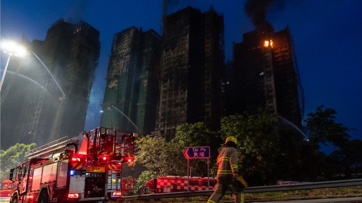 Στους 94 αυξήθηκαν οι νεκροί της πυρκαγιάς σε ουρανοξύστες του Χονγκ Κονγκ - Η κατάσβεση συνεχίζεται για 3η ημέρα