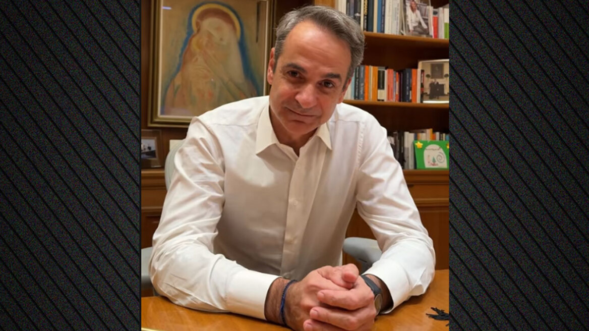 Μητσοτάκης για επιστροφή ενοικίου: Στηρίζουμε τους συμπολίτες μας, ειδικά αυτούς που έχουν μεγαλύτερη ανάγκη - Πιστώνονται τα χρήματα στους δικαιούχους