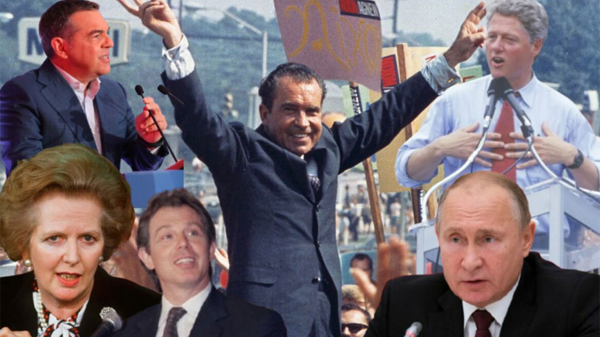 Rebranding: Οι πολιτικοί που ήθελαν να αλλάξουν την εικόνα τους μετά από κρίσεις