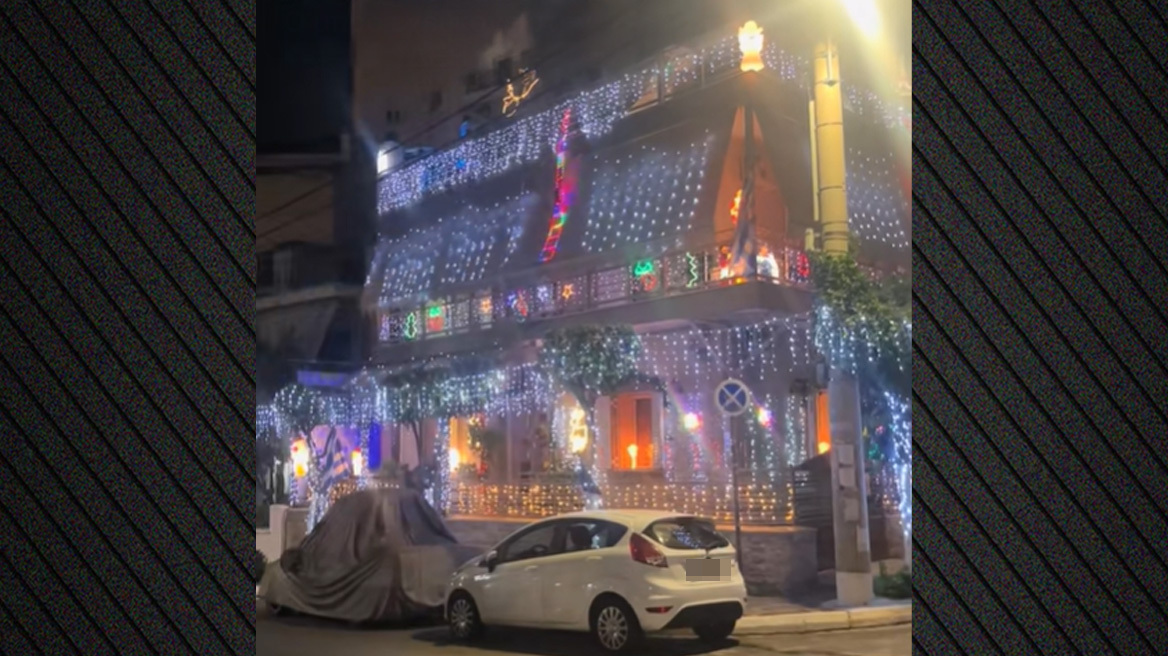Σπίτι στο Κερατσίνι γίνεται viral στο TikTok για το χριστουγεννιάτικο στολισμό του  