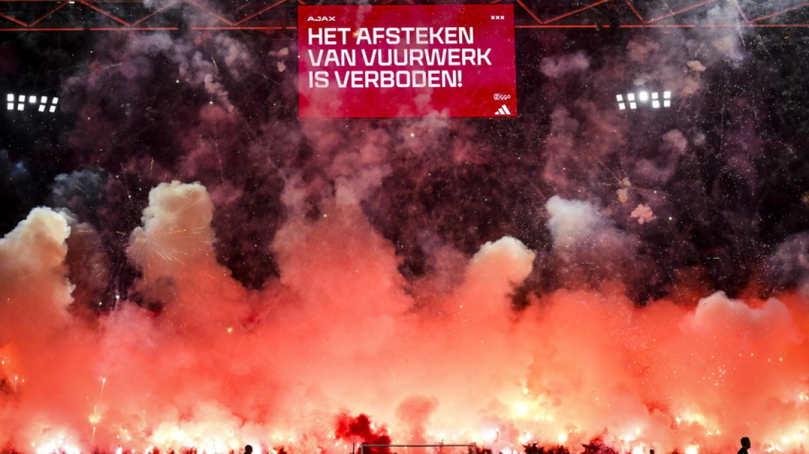 Ολλανδία: Οριστική διακοπή στον αγώνα Άγιαξ - Γκρόνινγκεν για ρίψη καπνογόνων - Βίντεο